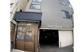 Big Stone Tsukuda - Vacation Stay 14554
